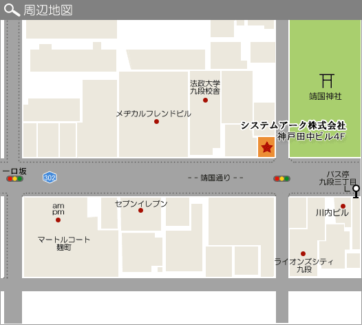 周辺地図